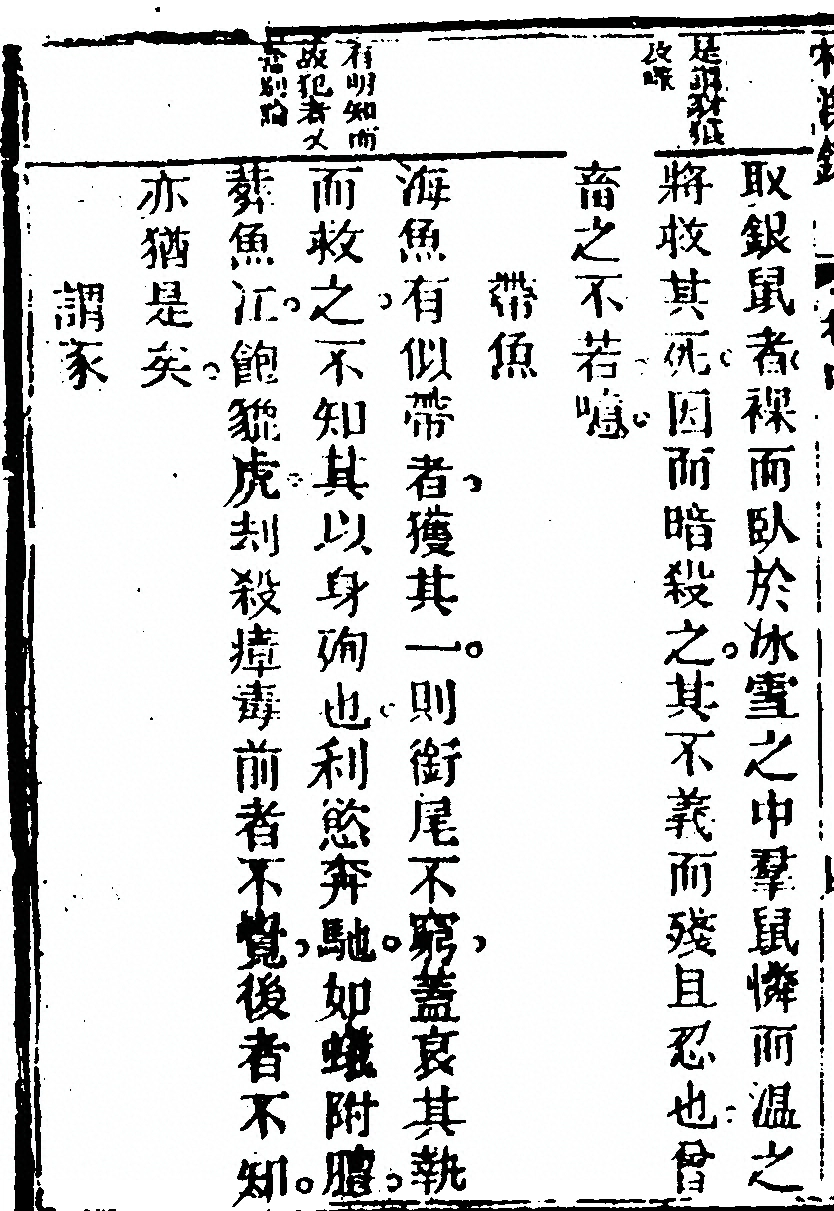 第 78 页