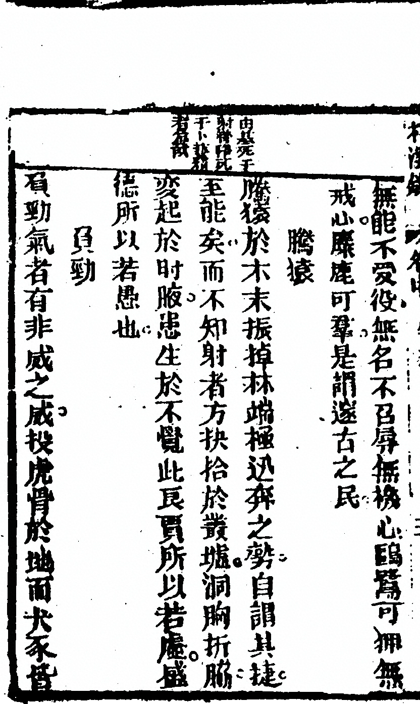 第 80 页