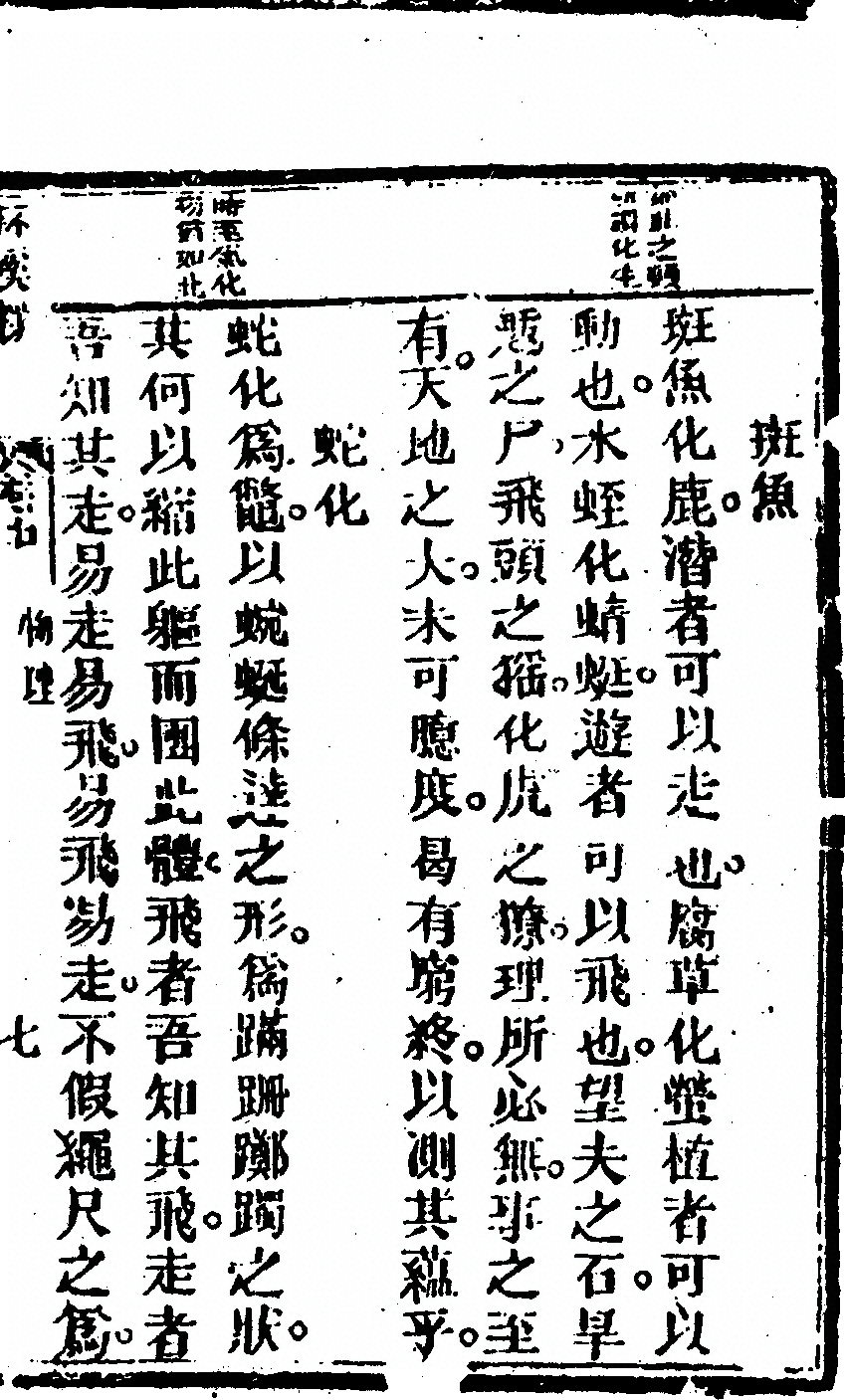 第 83 页