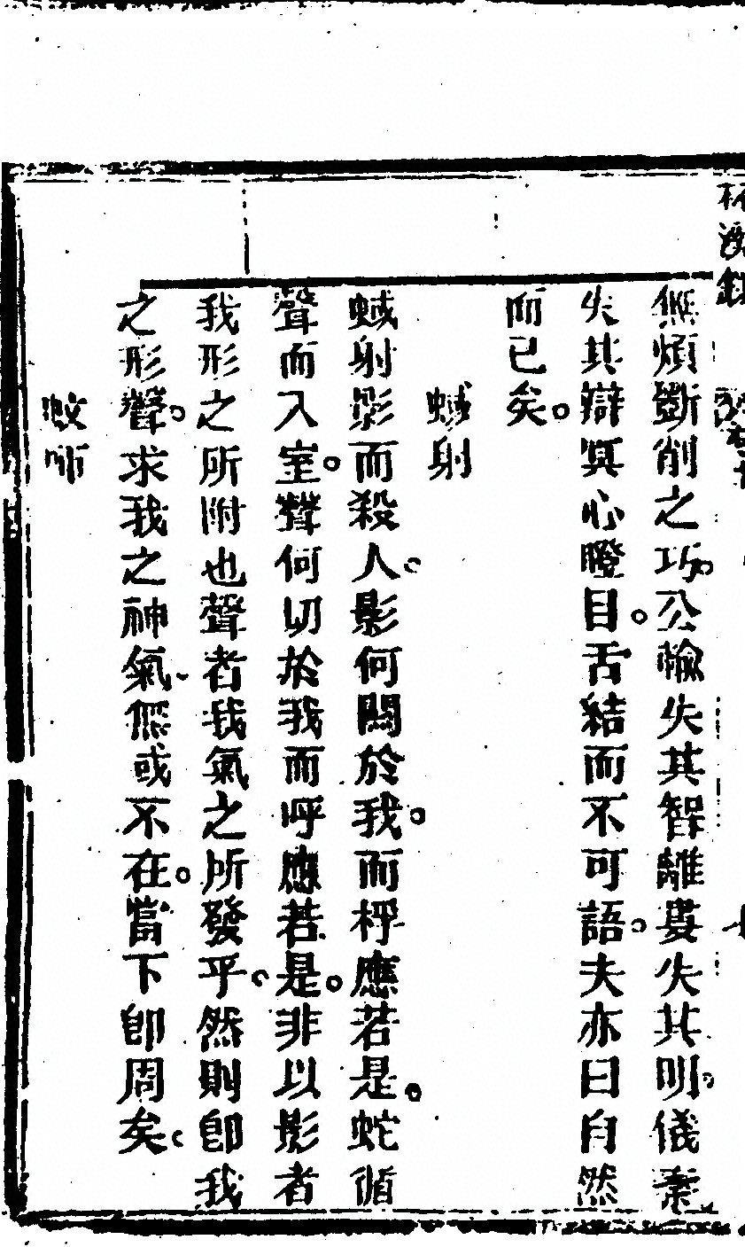 第 84 页