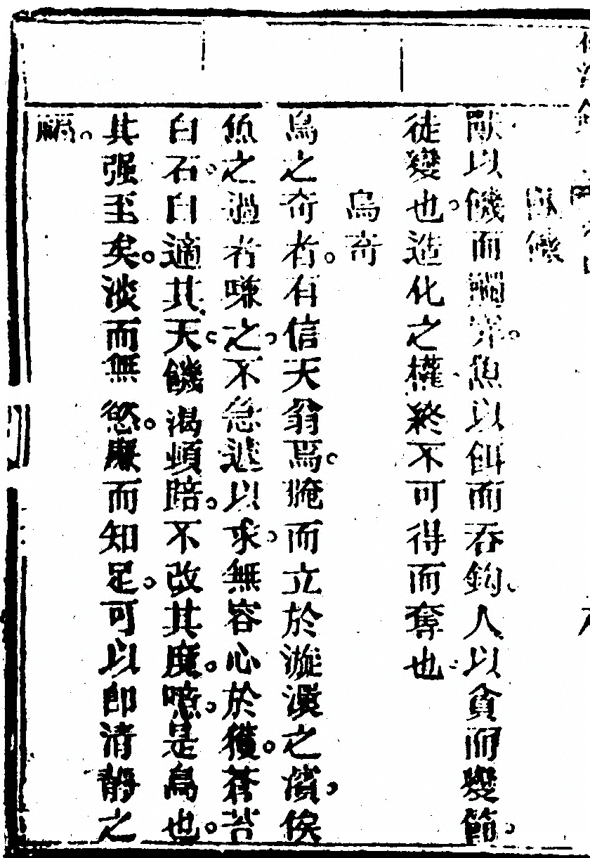 第 86 页