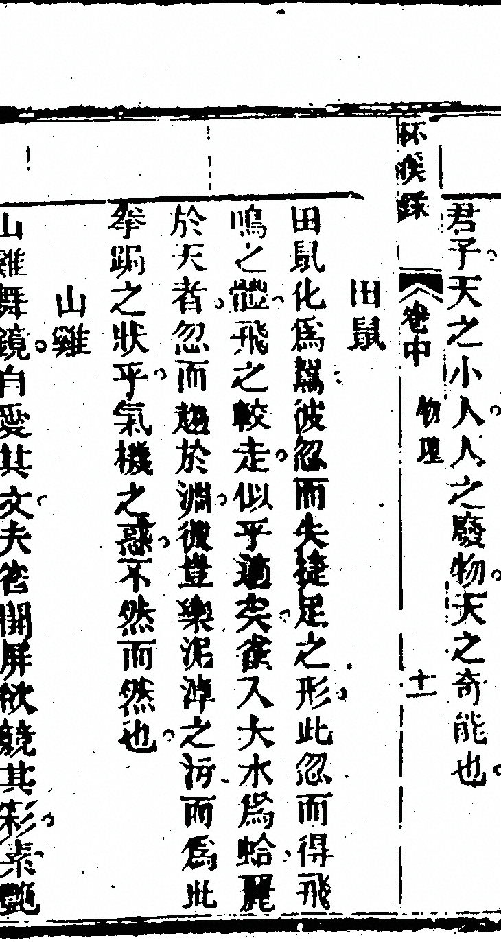 第 92 页