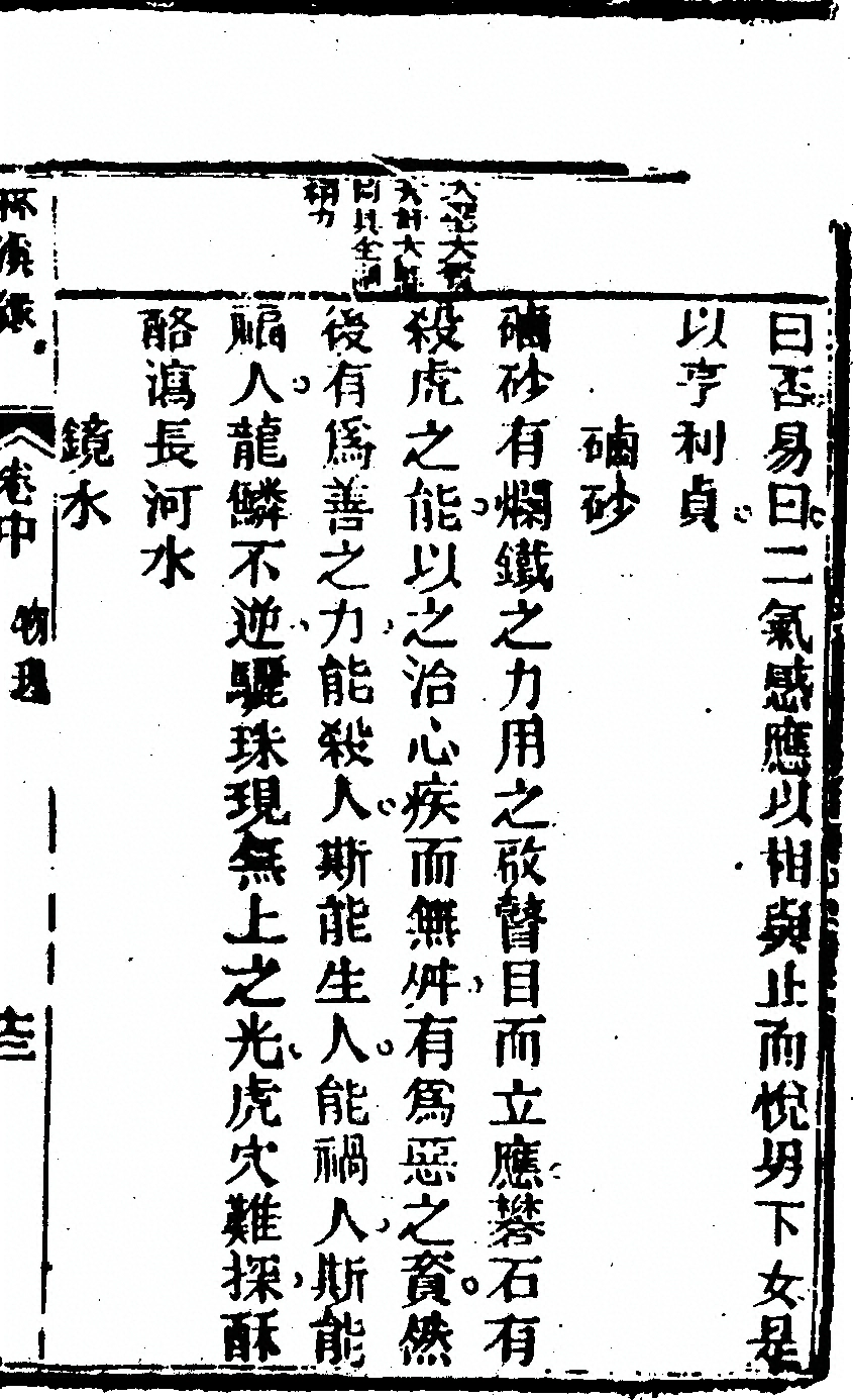 第 95 页