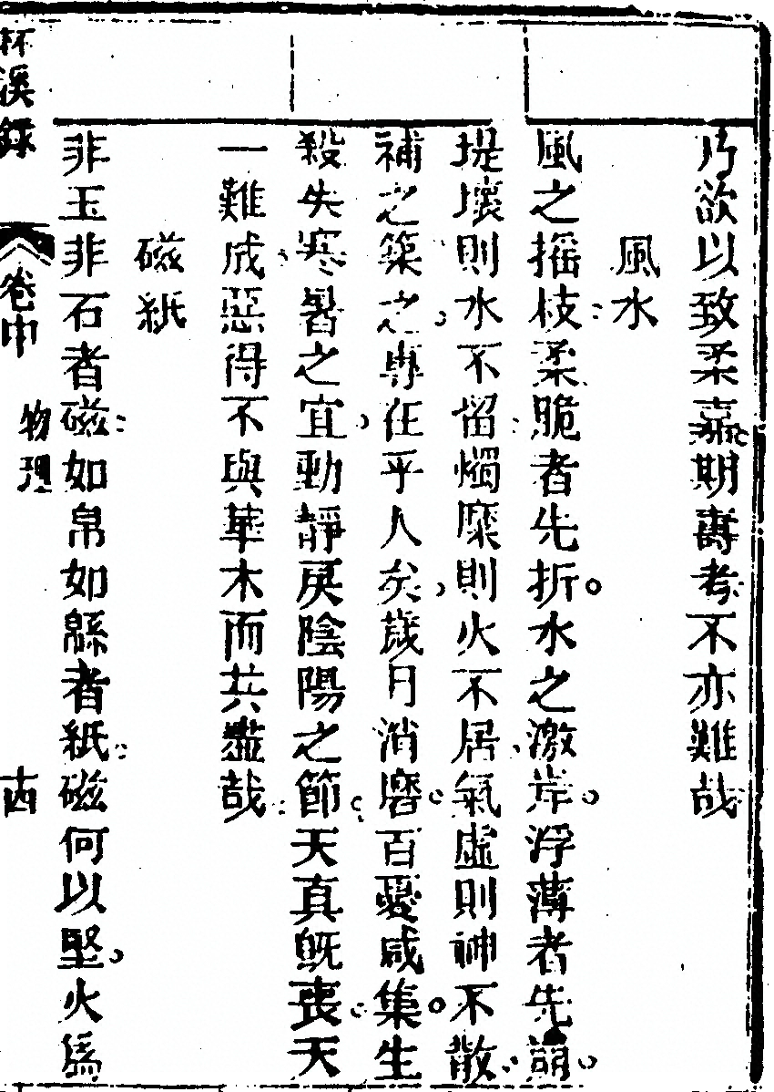 第 97 页