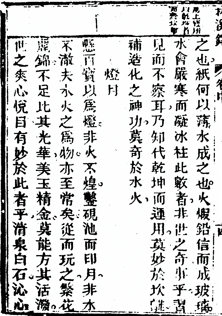 第 98 页