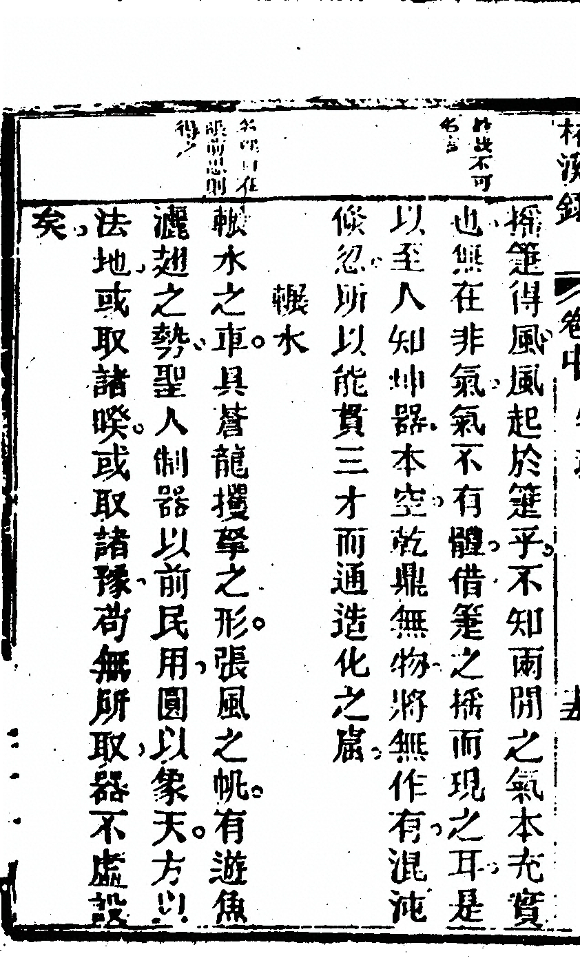第 100 页