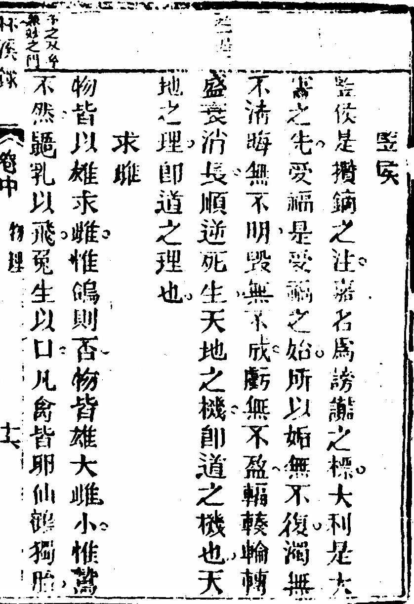 第 101 页