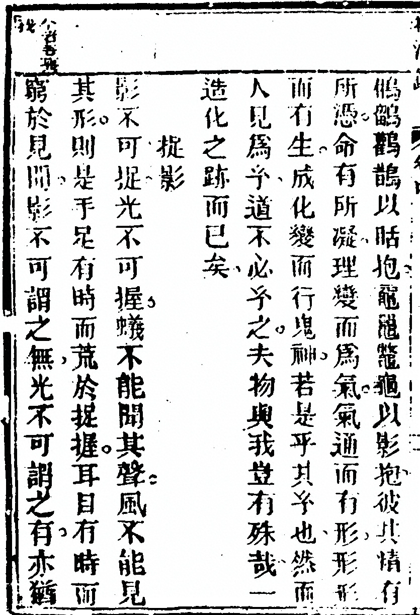 第 102 页