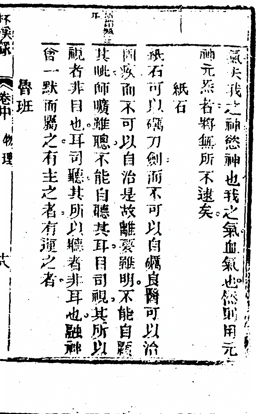 第 105 页