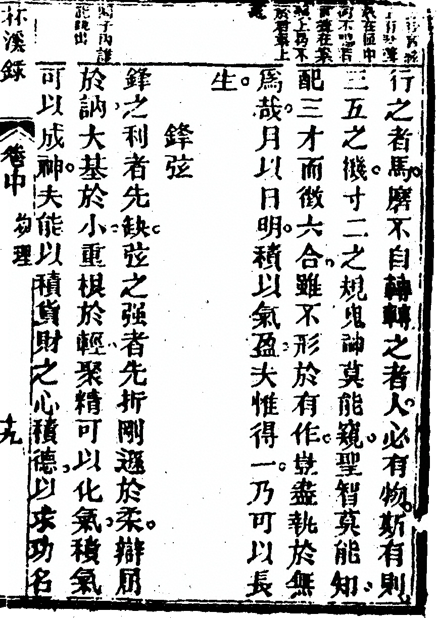 第 107 页