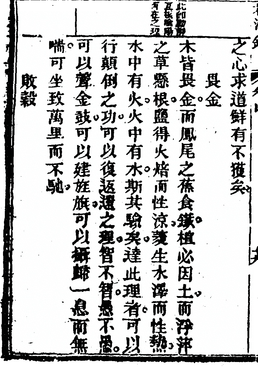 第 108 页