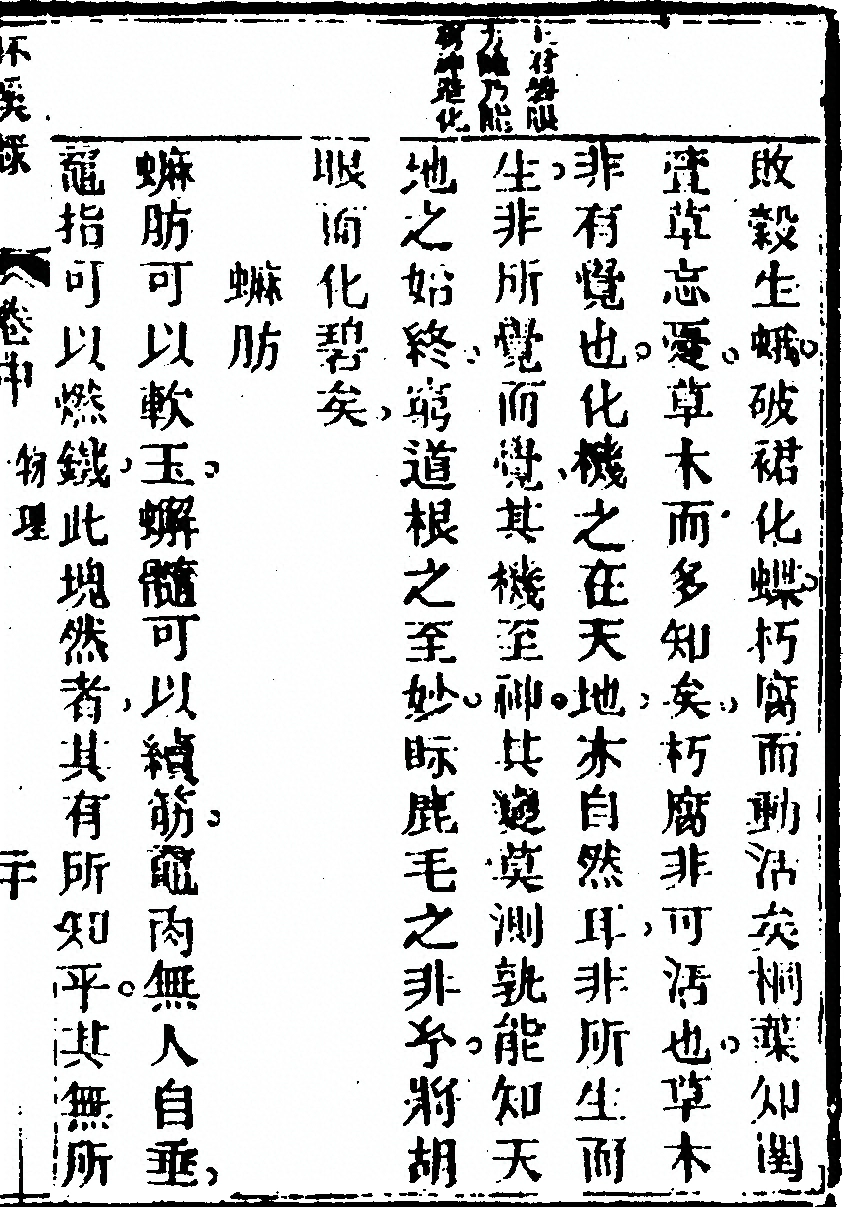 p. 109