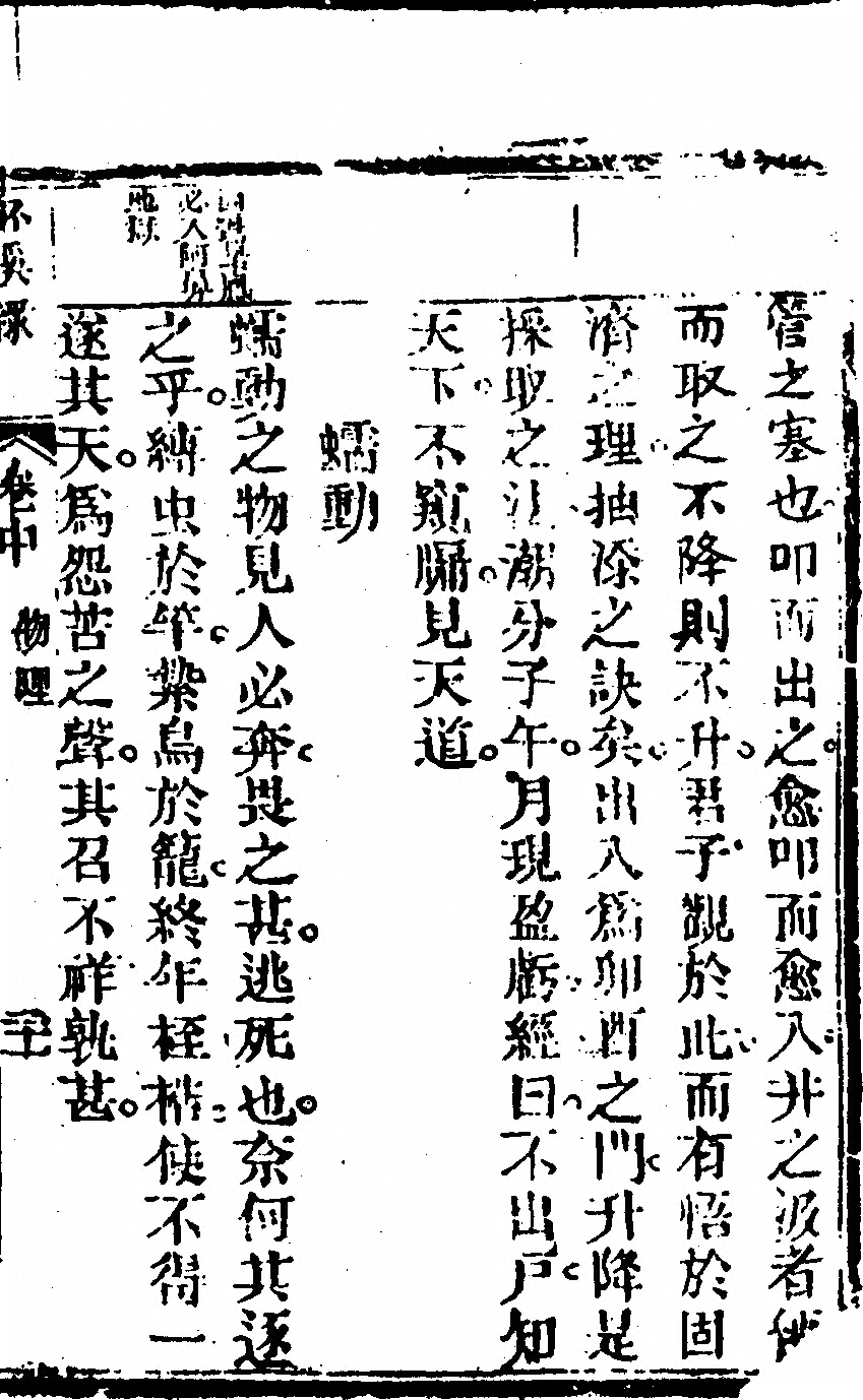 p. 111
