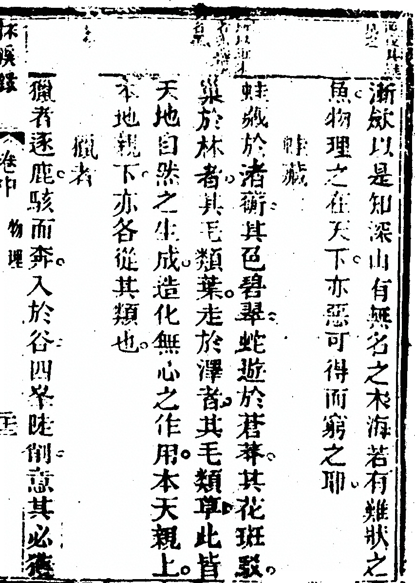 第 113 页