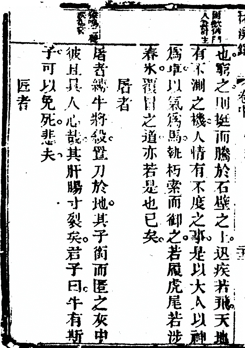 第 114 页