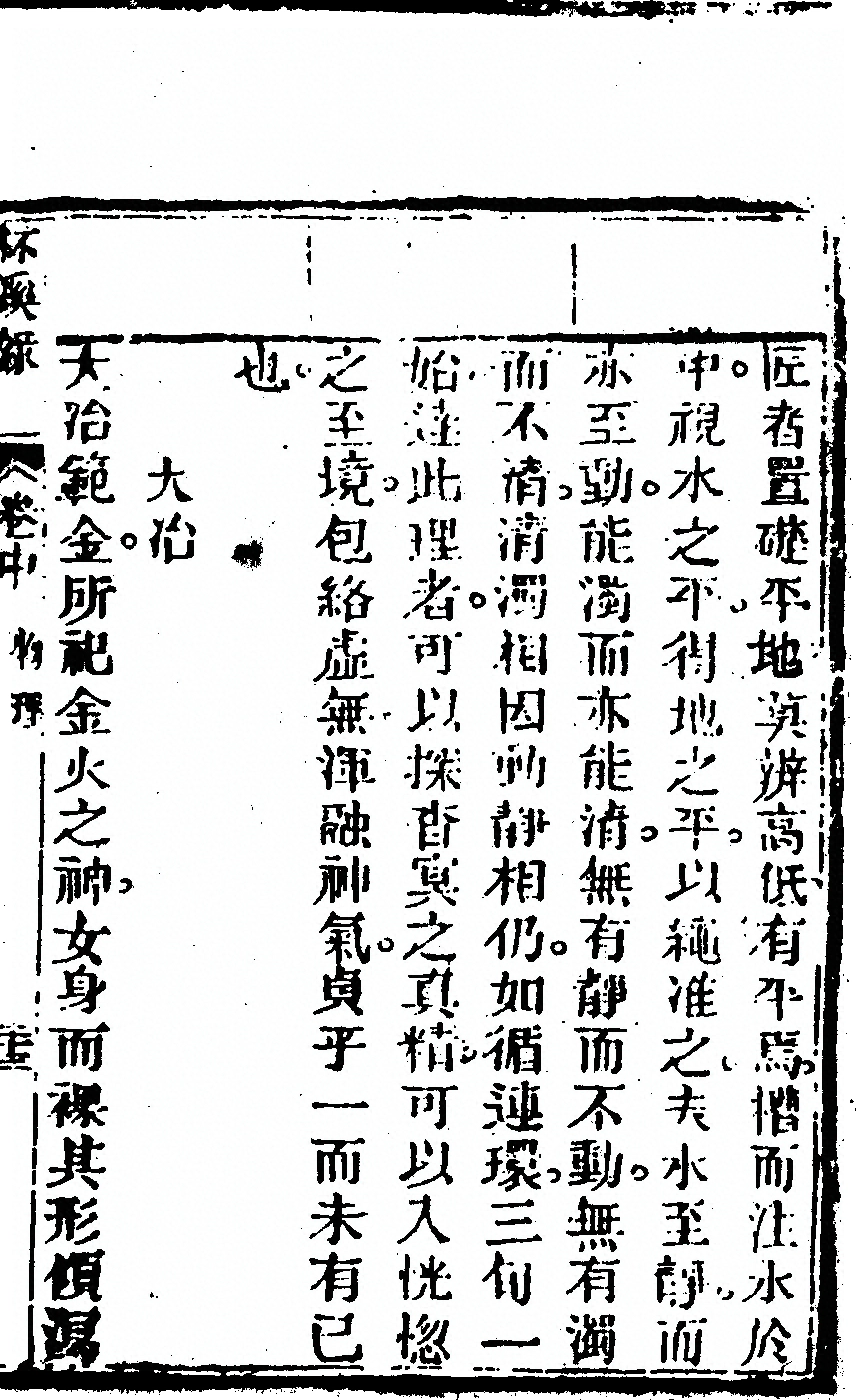第 115 页