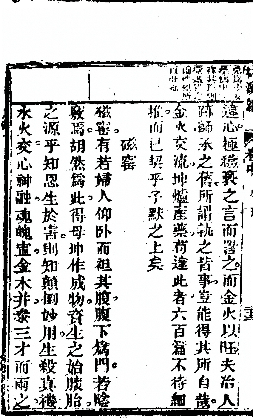 第 116 页