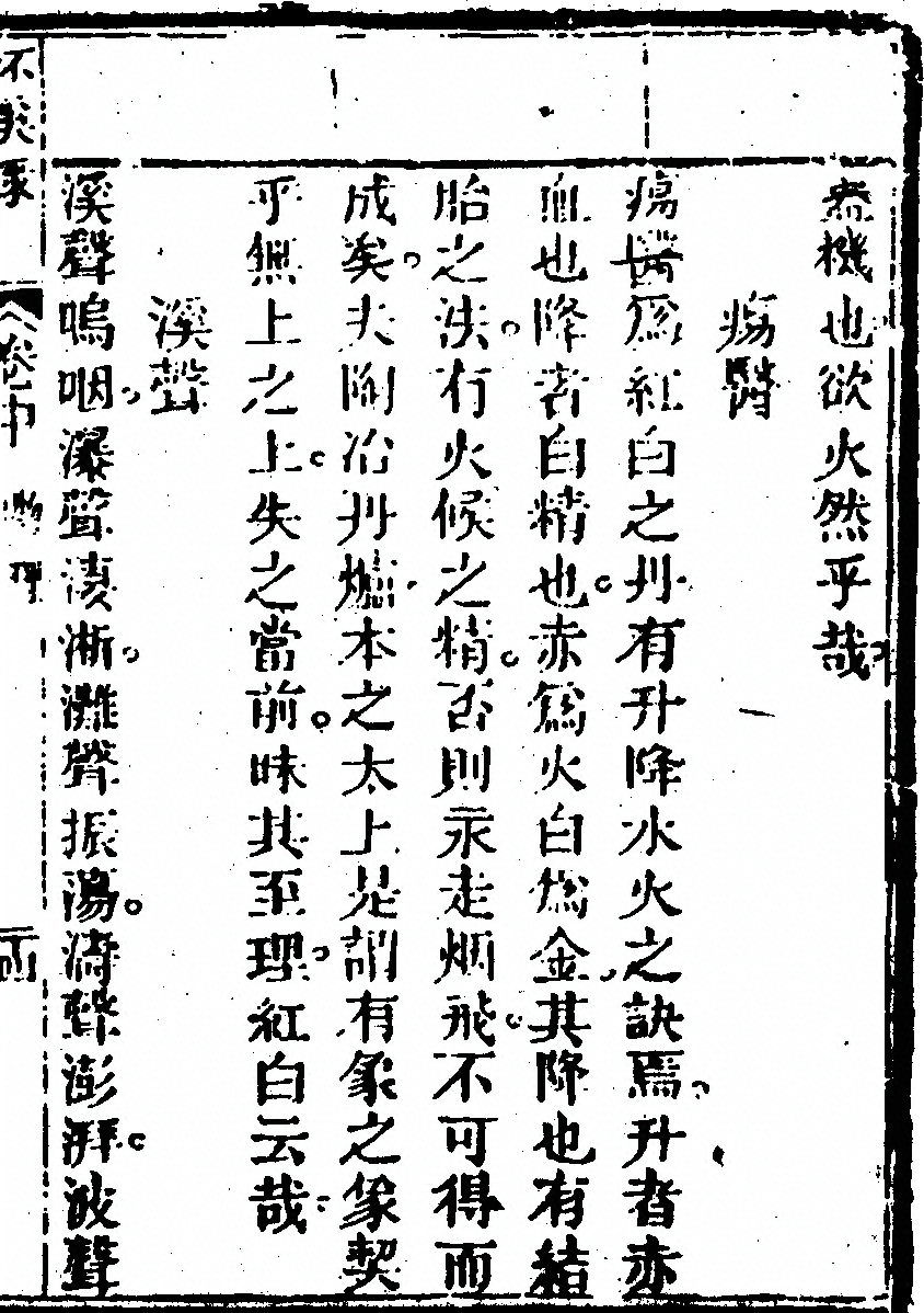 第 117 页