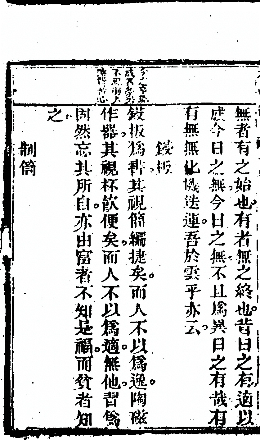 第 120 页