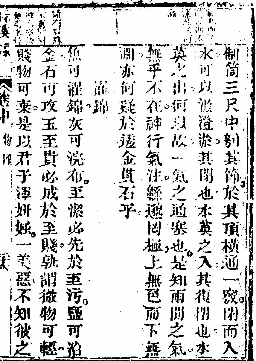 第 121 页