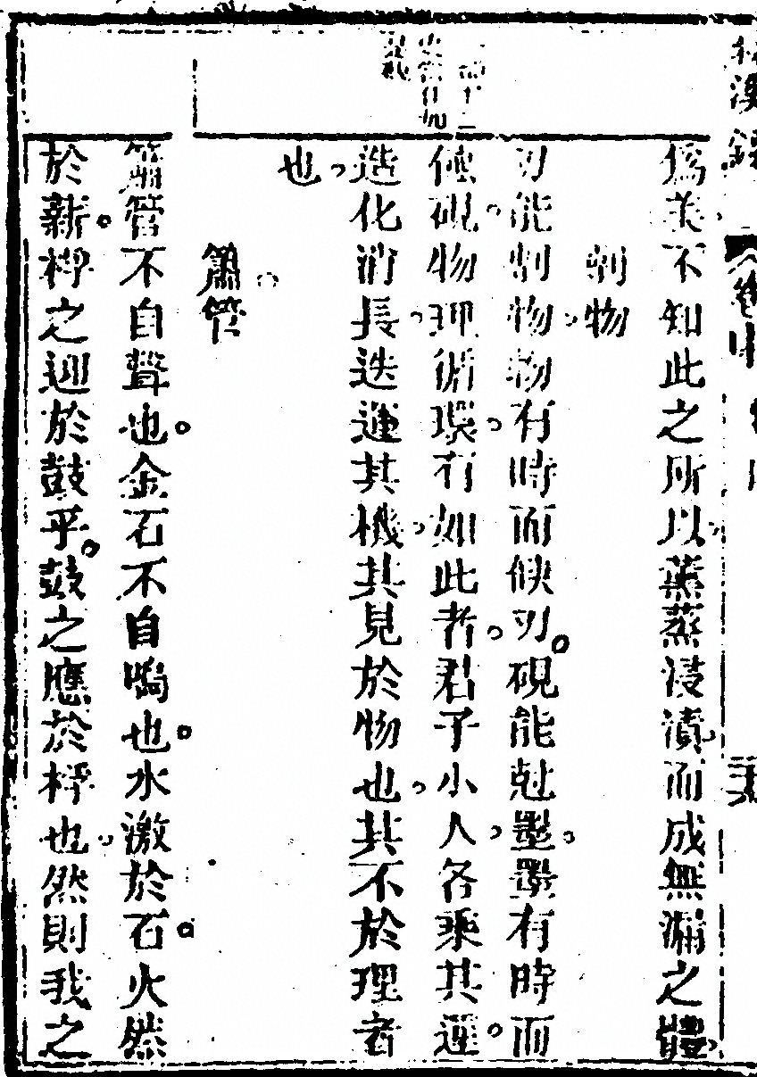 第 122 页
