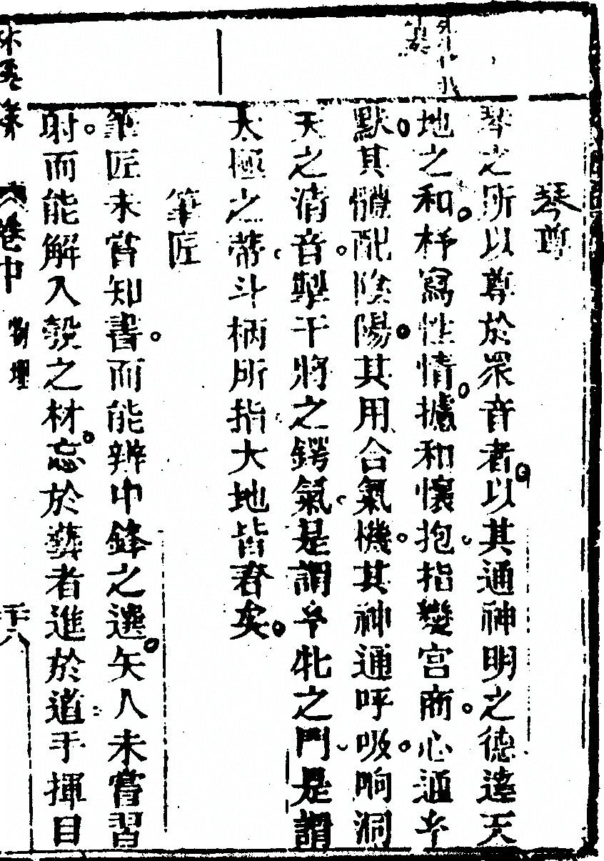 第 125 页