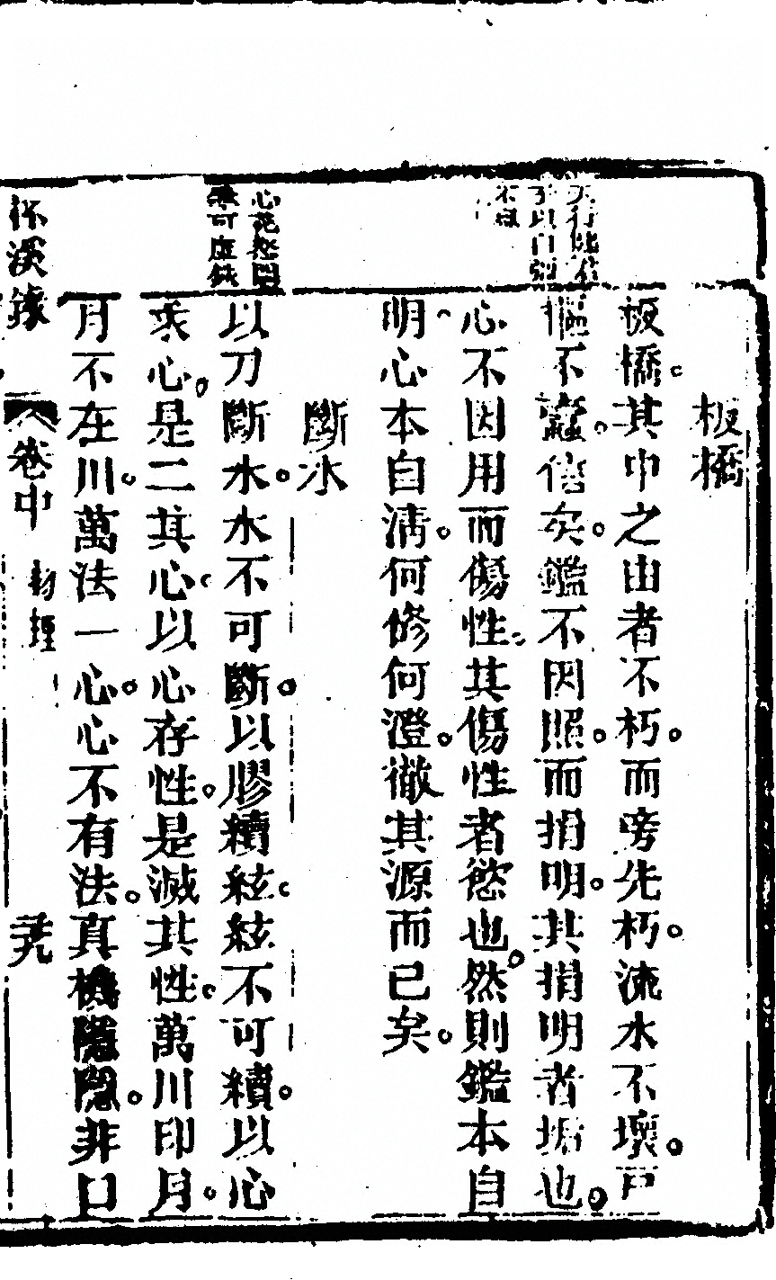 第 127 页