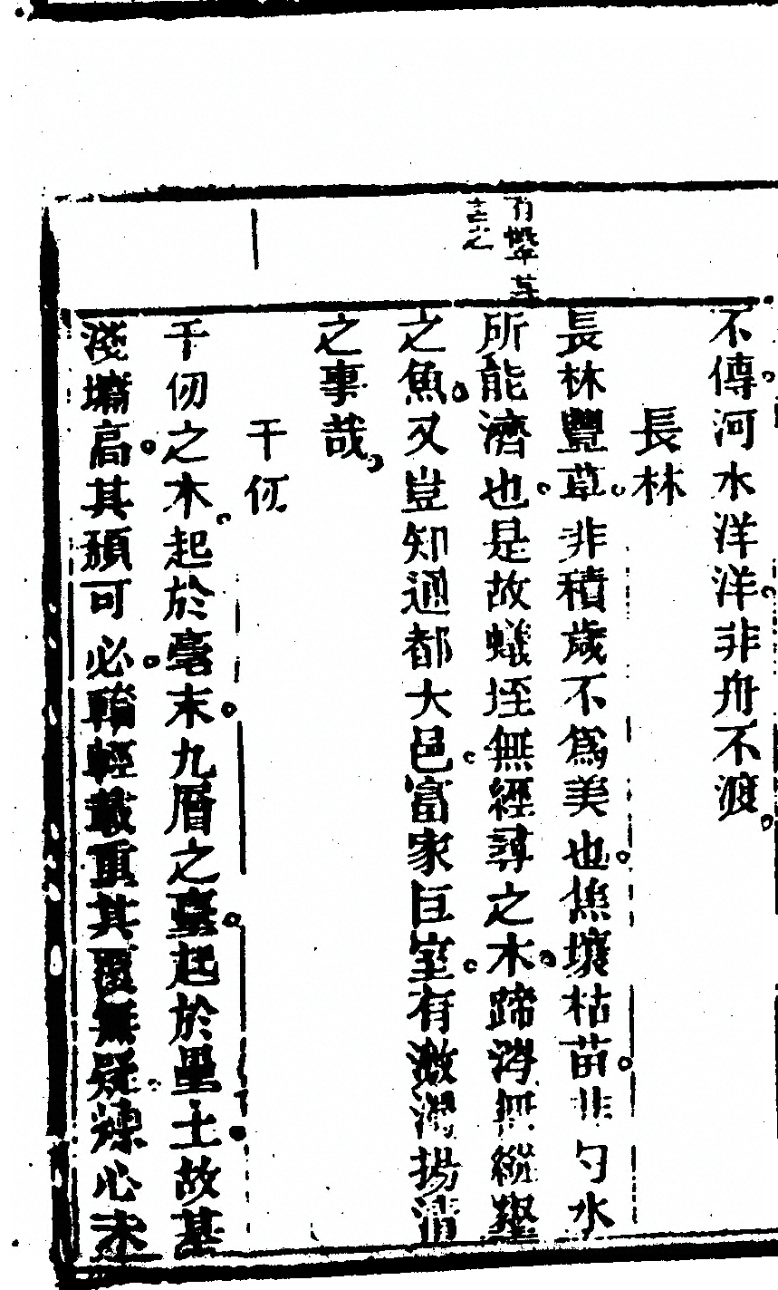 第 128 页