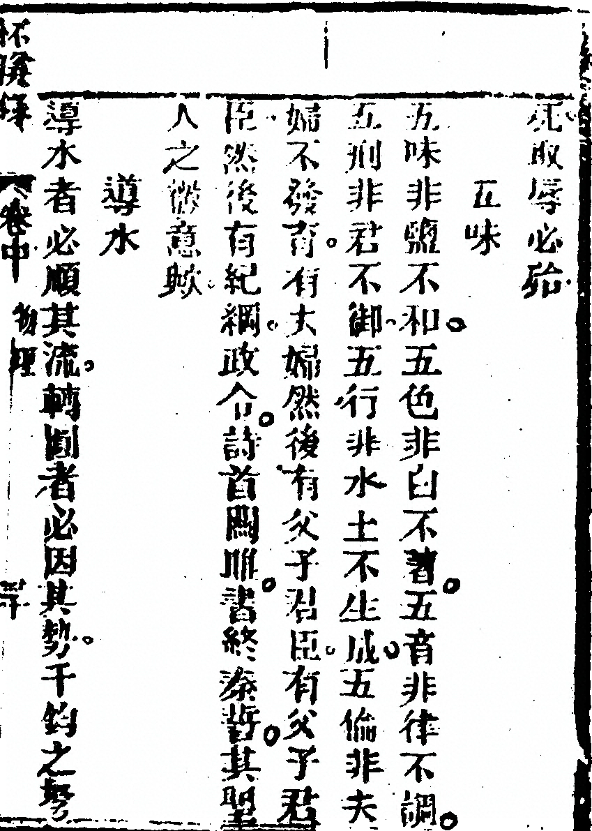 第 129 页