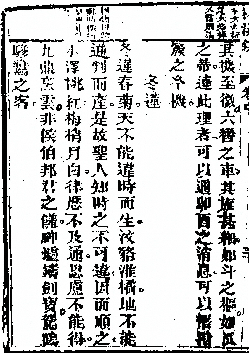 第 130 页