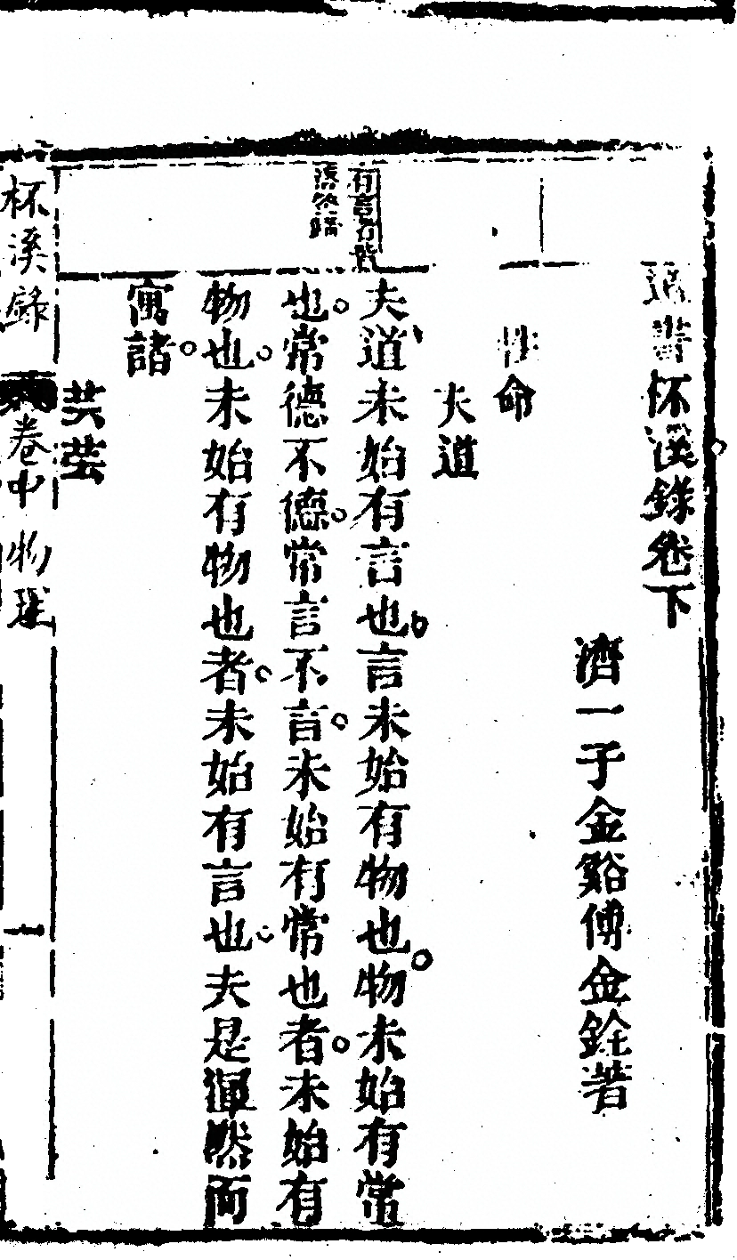 第 131 页