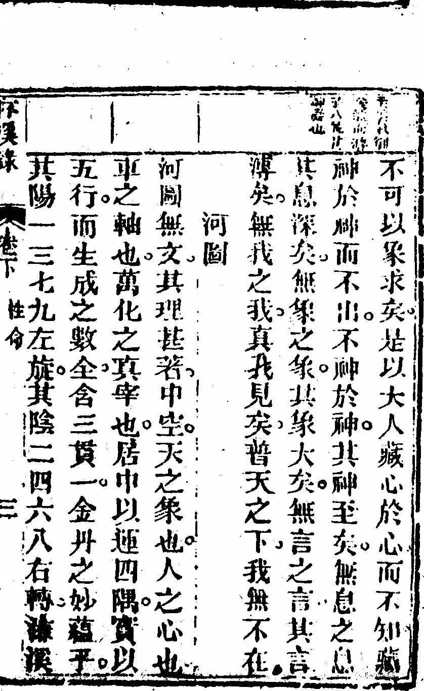 第 135 页