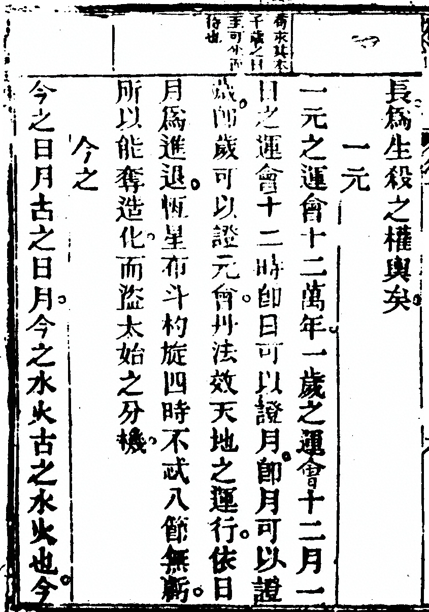 第 142 页