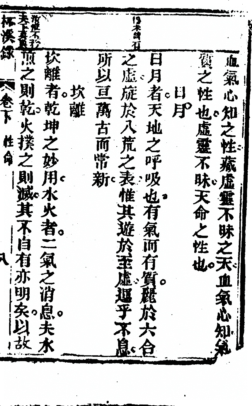 第 145 页
