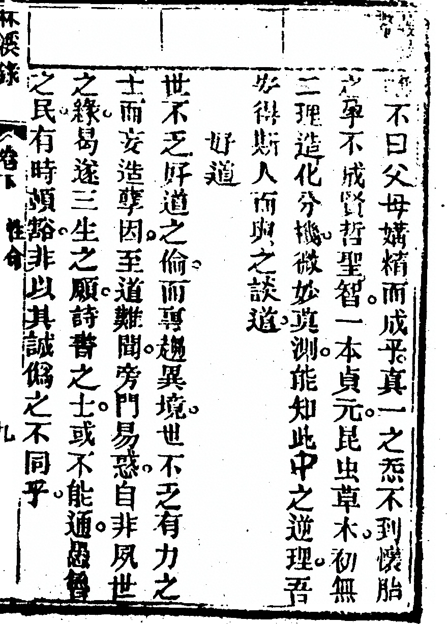 第 147 页