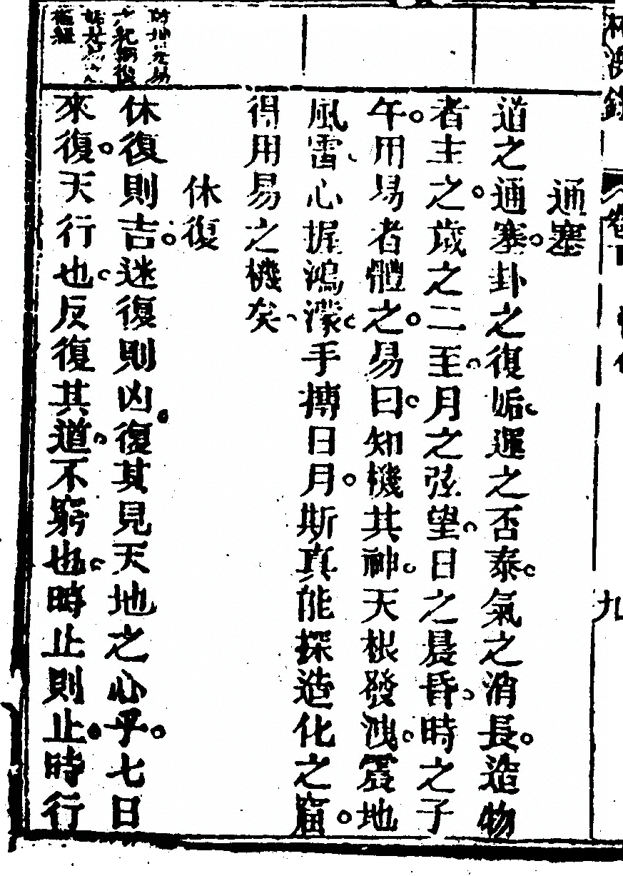 第 148 页