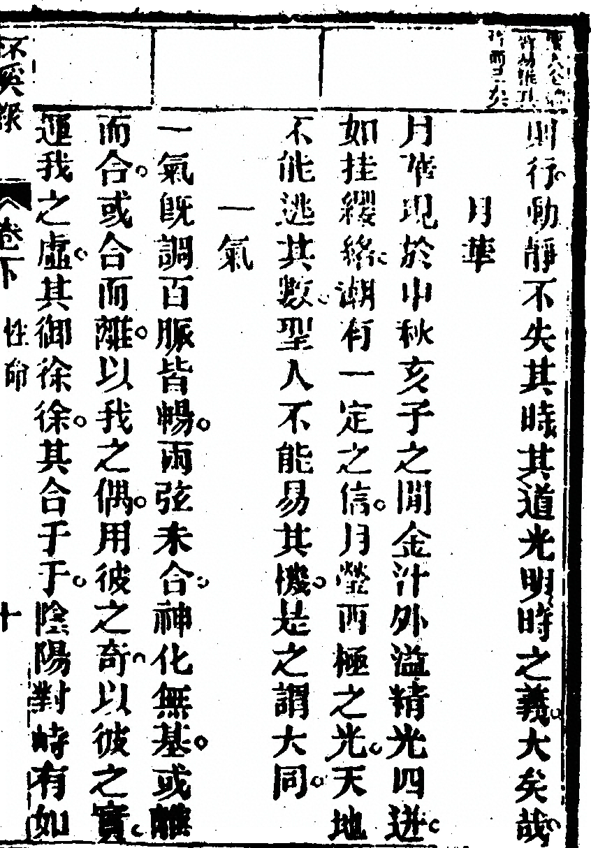 第 149 页