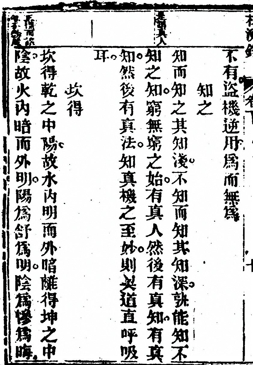 第 150 页