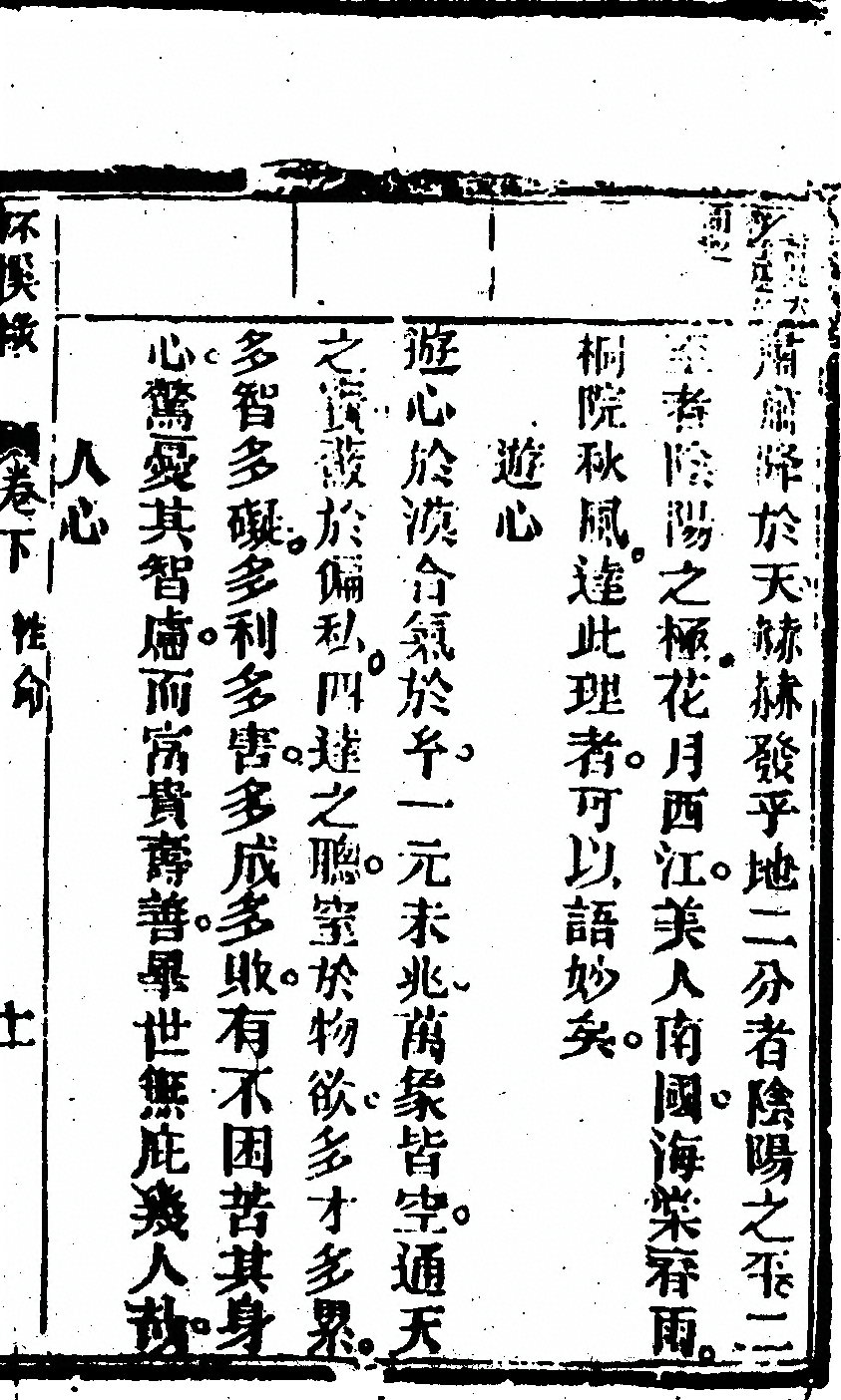 第 151 页