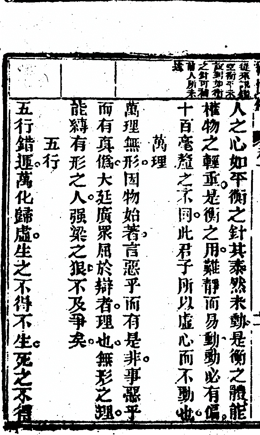 p. 152