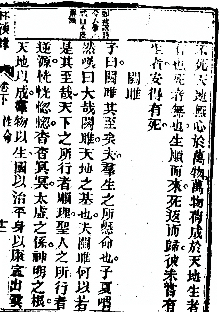 第 153 页