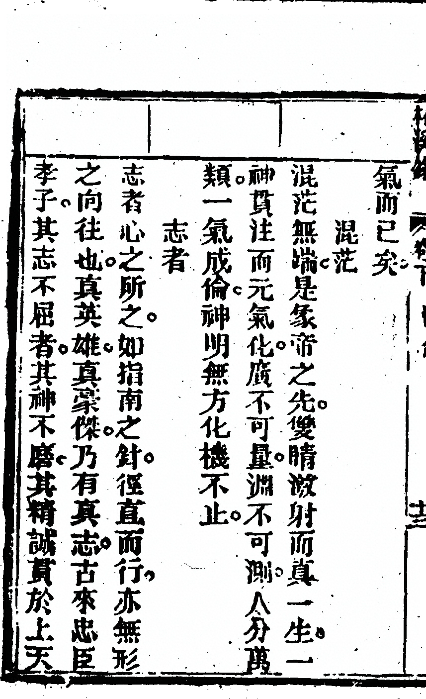 第 156 页