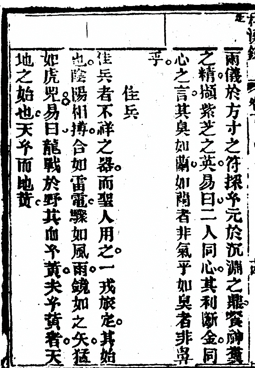 第 158 页