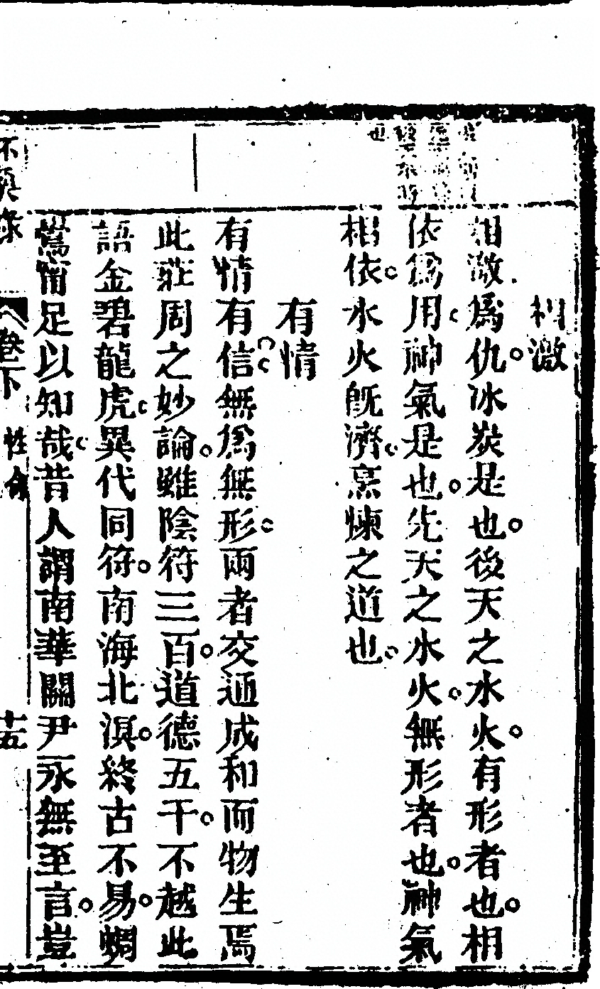 第 159 页