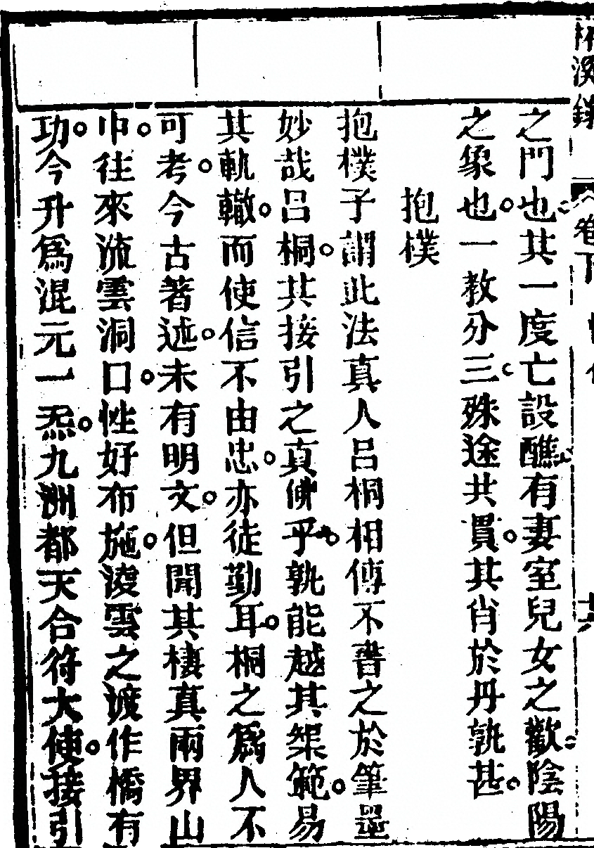 第 162 页