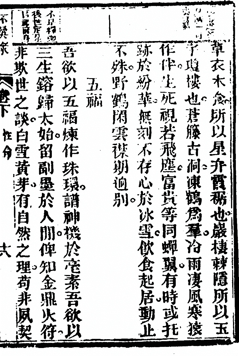 第 165 页
