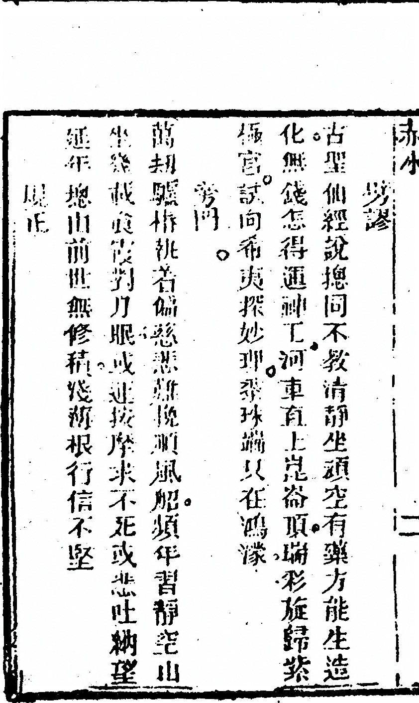 p. 12
