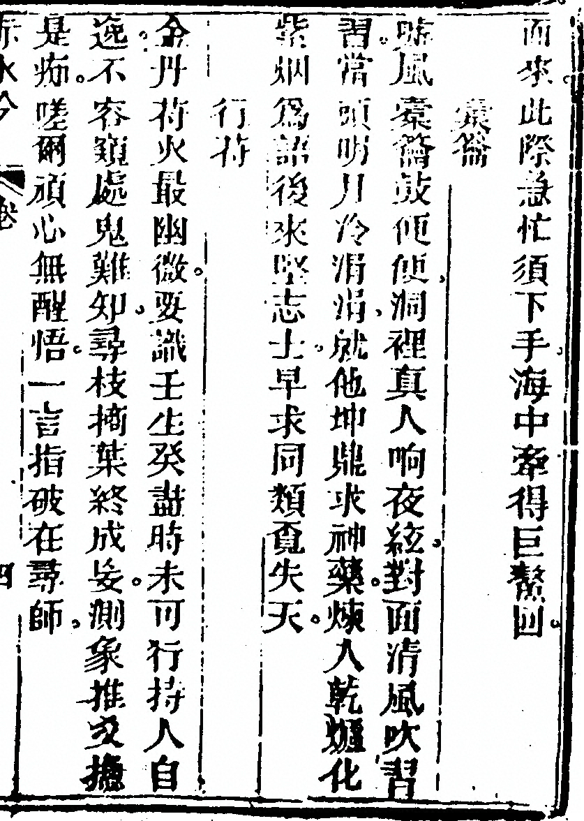 p. 15