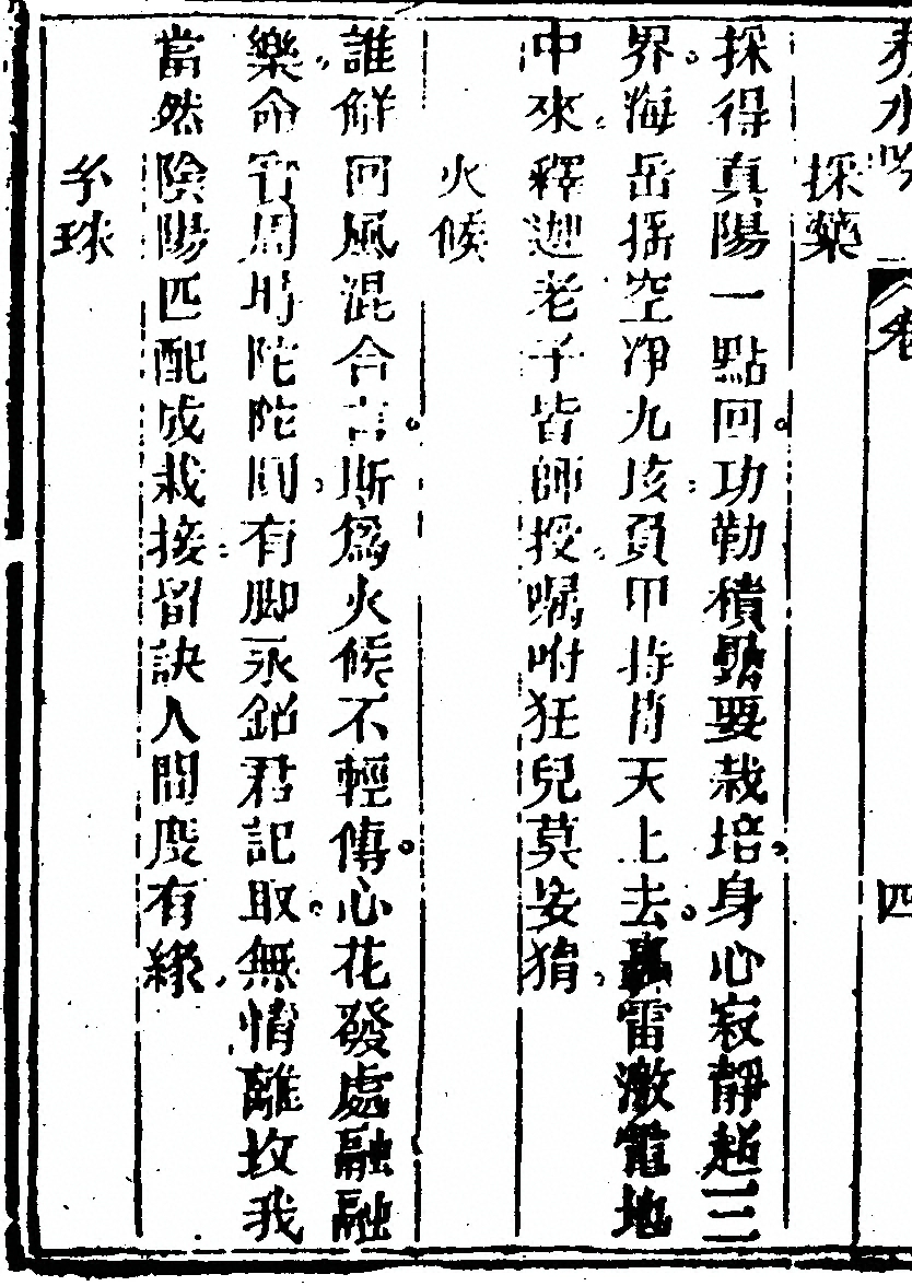 p. 16