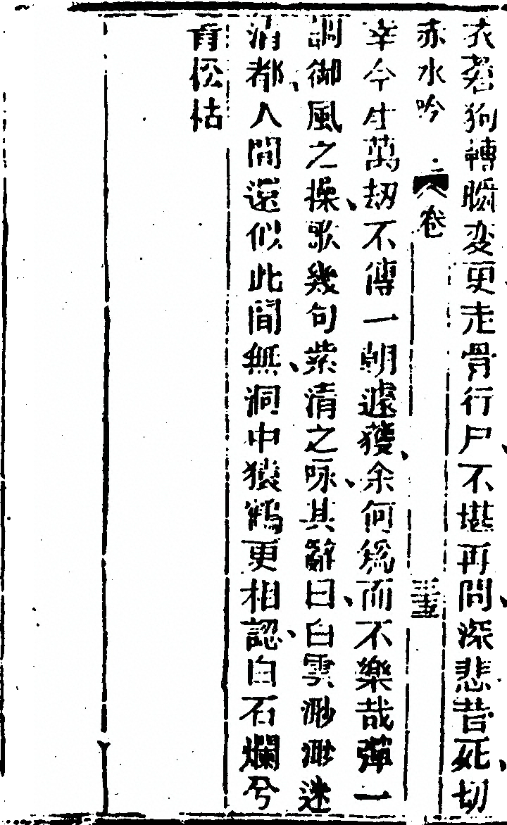 第 74 页